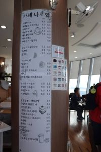 이오일스페이스 사진 6