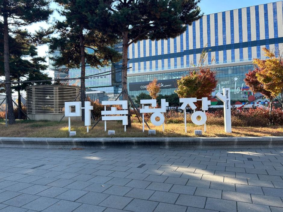 Magok Plaza