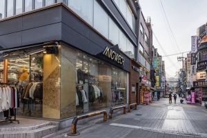 연세로