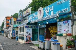 외포리 대구탕거리 전경 2