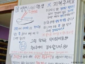 박서방식당 여행 추천 - 메고지고