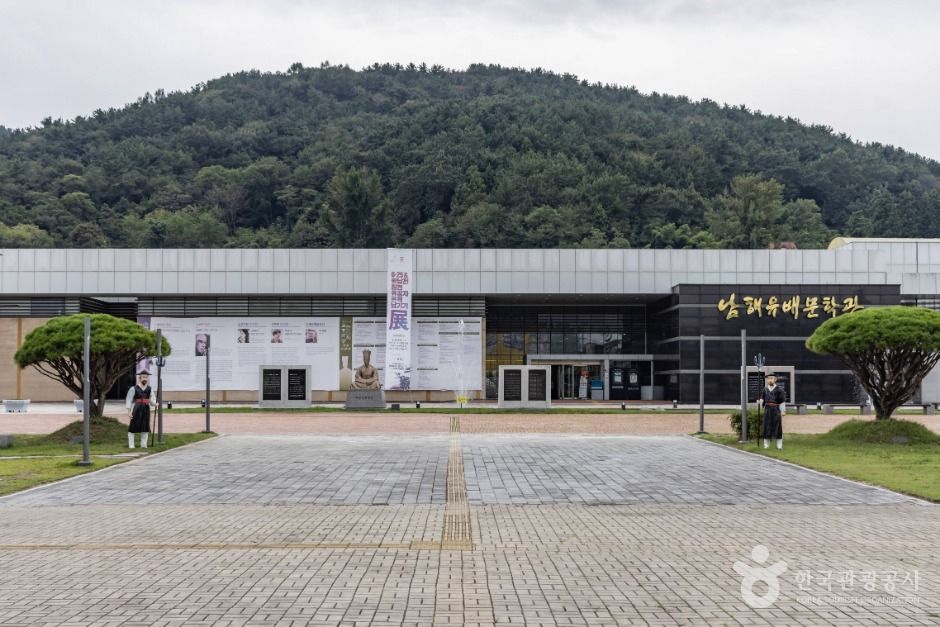 南海流放文学馆