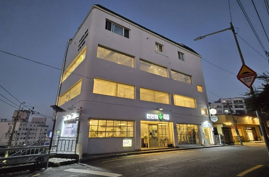 仙人掌食堂 影岛总店