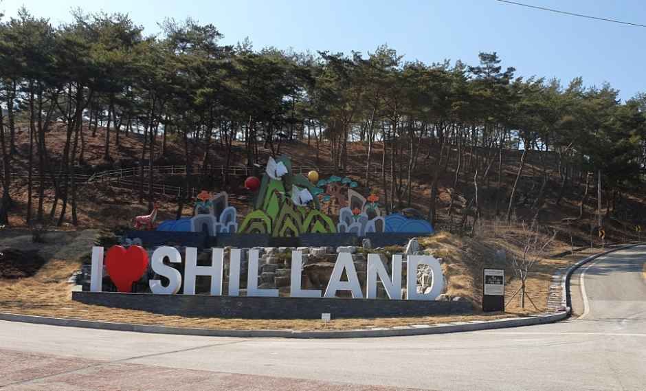 순창_순창건강장수체험과학관 (1).jpg