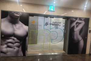 엔비성형외과의원 강남