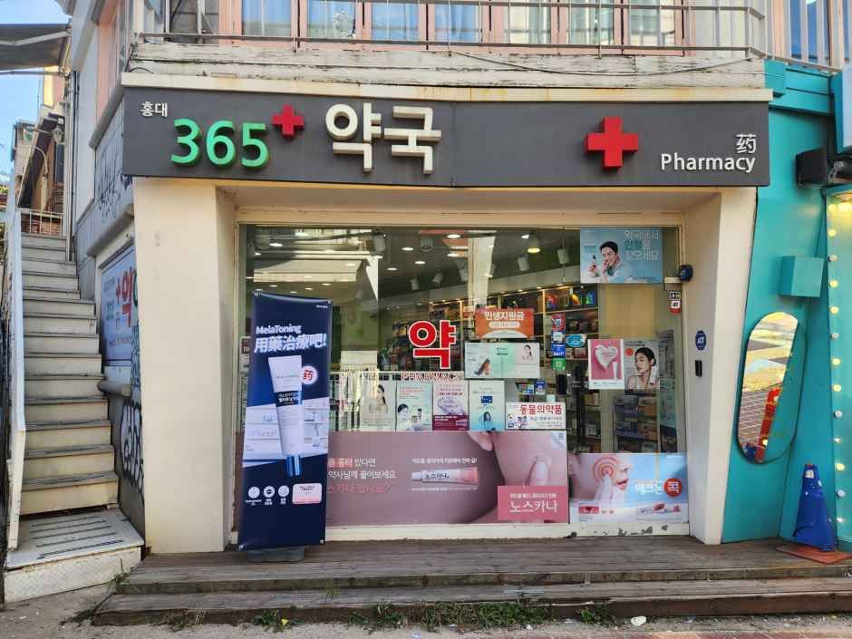 [事后免税店]365药店弘大店