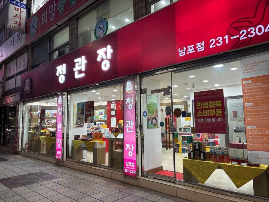 正官庄 南浦洞店