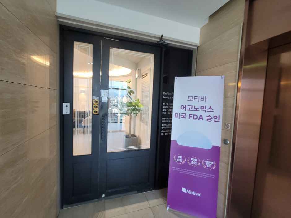 [事後免税店] リニュ外科医院(리뉴외과의원)