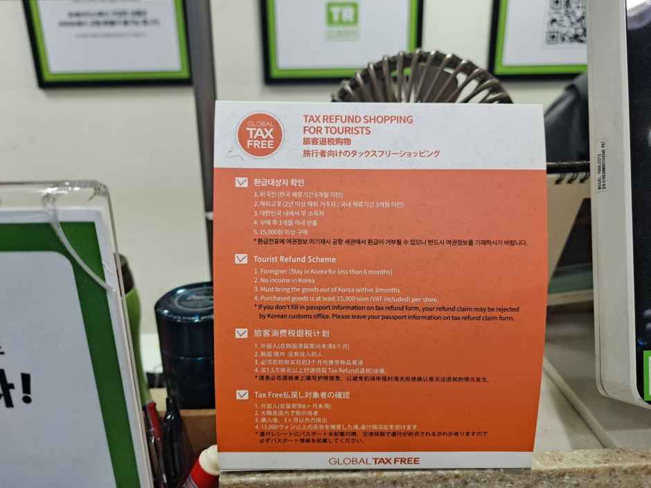 스타필드 고양점