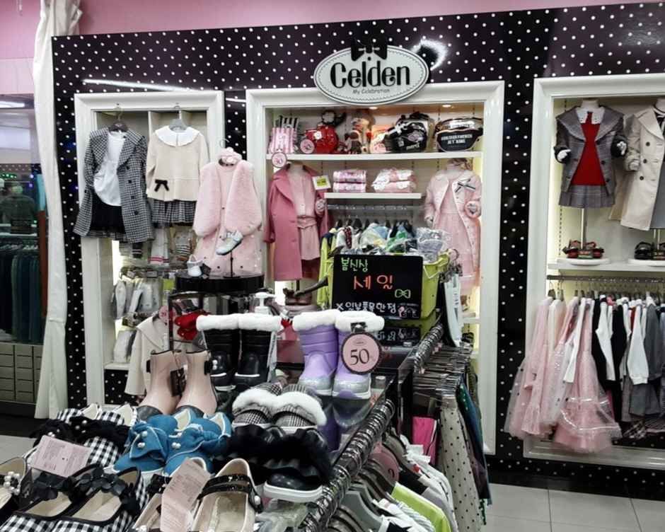 셀덴 제주중앙지하상가점