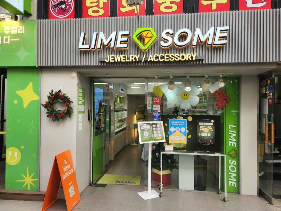 [事后免税店]Limesome延南店
