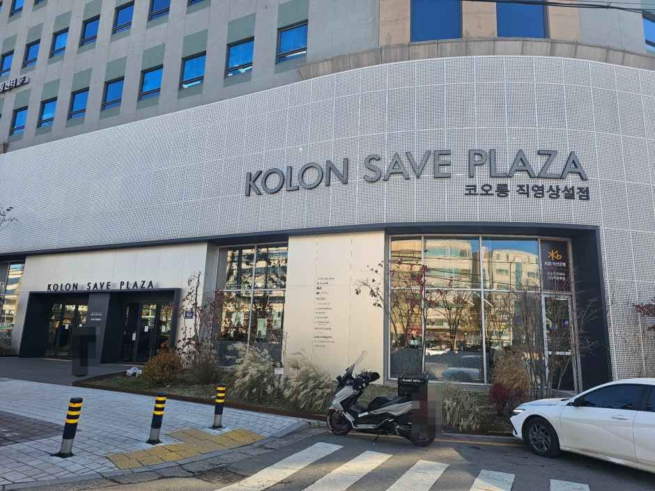 [事後免税店]KOLON SAVE PLAZA（コーロンセーブプラザ）・アニャン（安養）店(코오롱세이브프라자 안양점)