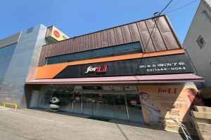 foru포유화장품