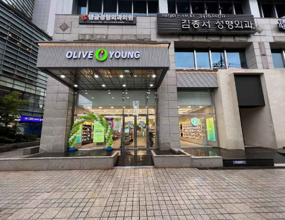 올리브영 압구정중앙점