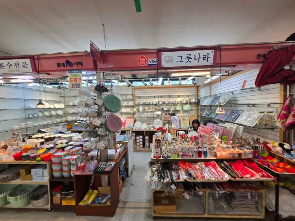 [事后免税店]餐具王国Renecite店(그릇나라 르네시떼점)