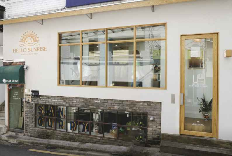 Hello Sunrise Hannam [Tax Refund Shop](헬로선라이즈 한남)