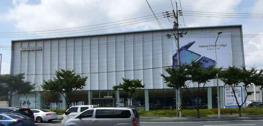 Samsung Store Gyeongju [Tax Refund Shop](삼성스토어 경주)