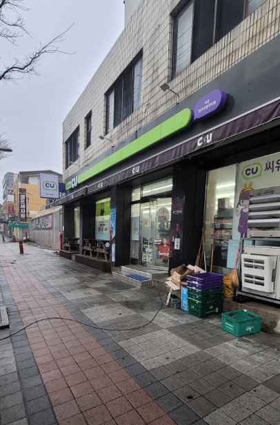 CU 청주우암대박점