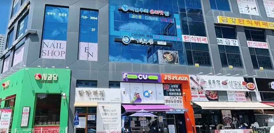 [事後免税店]パルグンヌン眼鏡ウィズレンズ・コムダン（黔丹）店