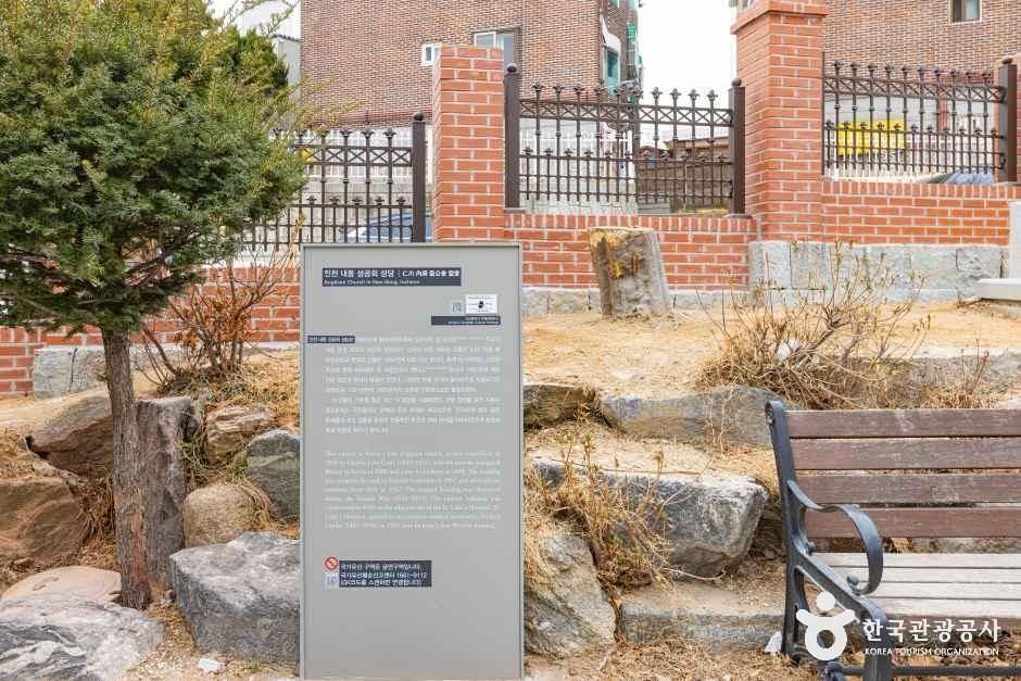 인천내동성공회성당