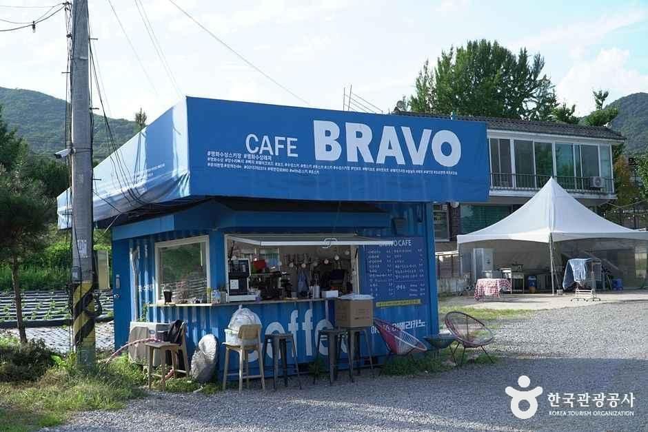평화수상레저