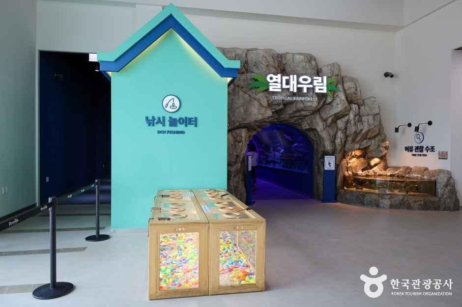 충주아쿠아리움