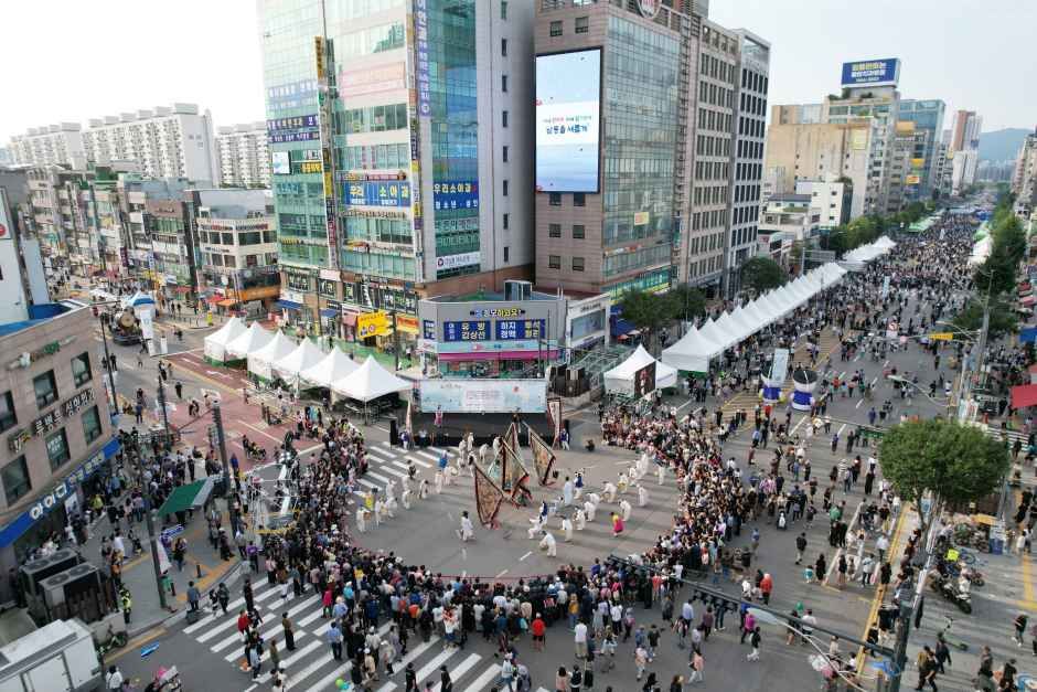 부평풍물대축제