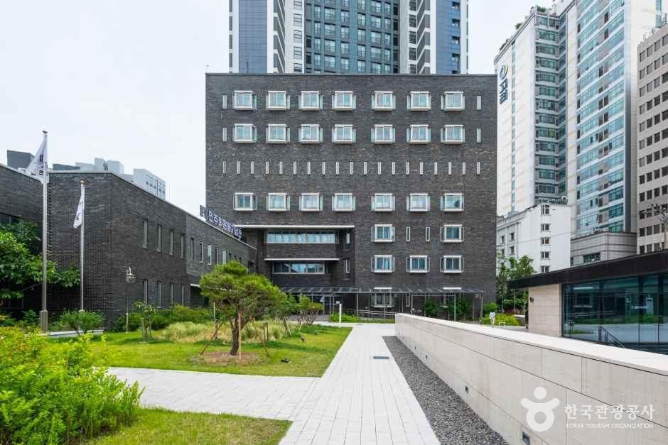 민주화운동기념관