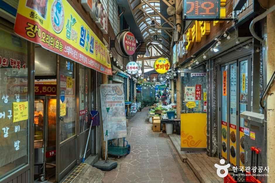 미나리광시장