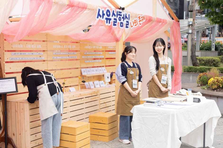 관광지 이미지