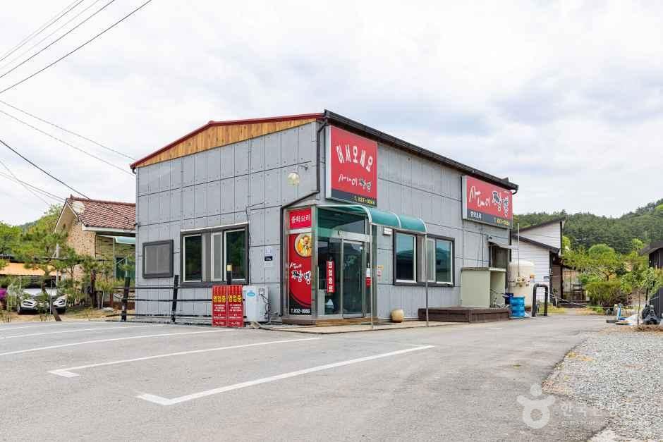 사나이짬뽕