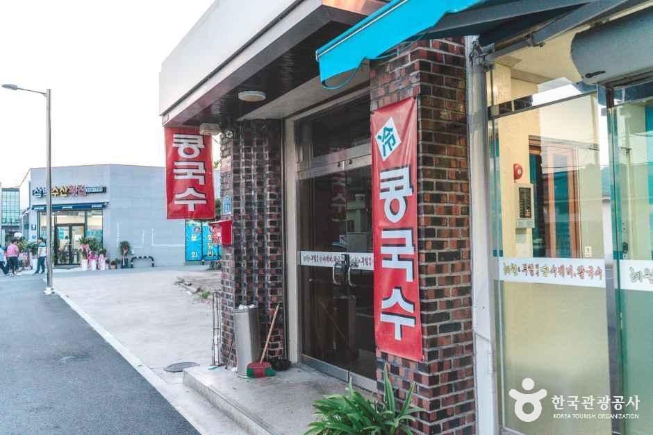 혜원&부림해물손수제비칼국수