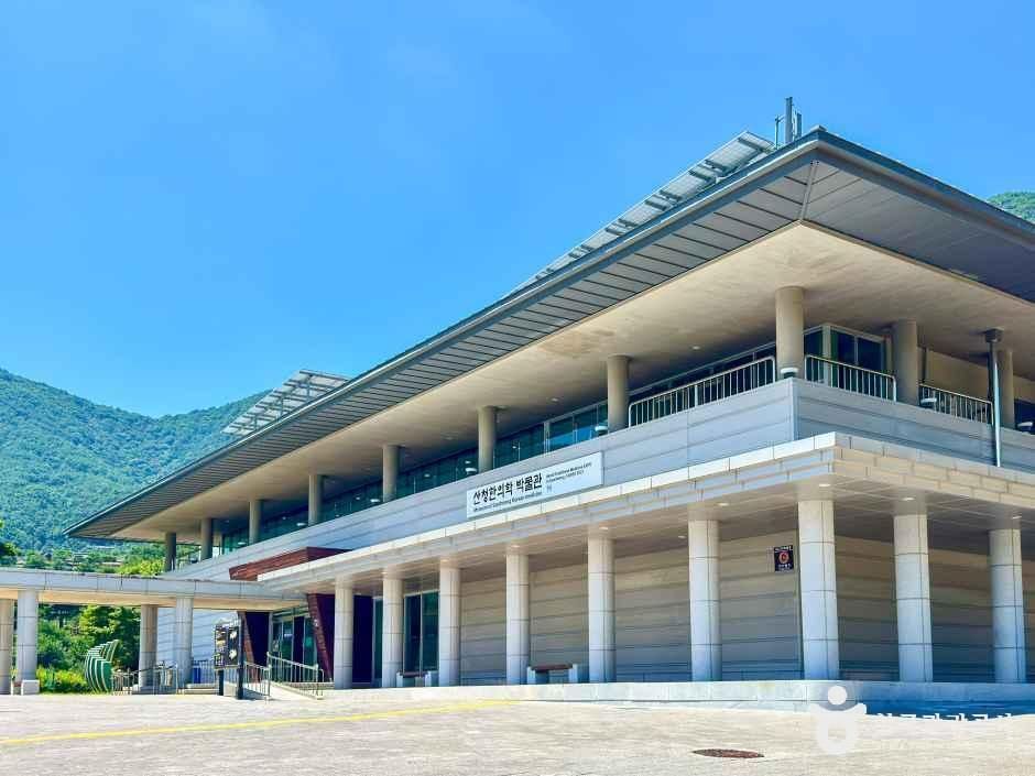 산청한의학박물관