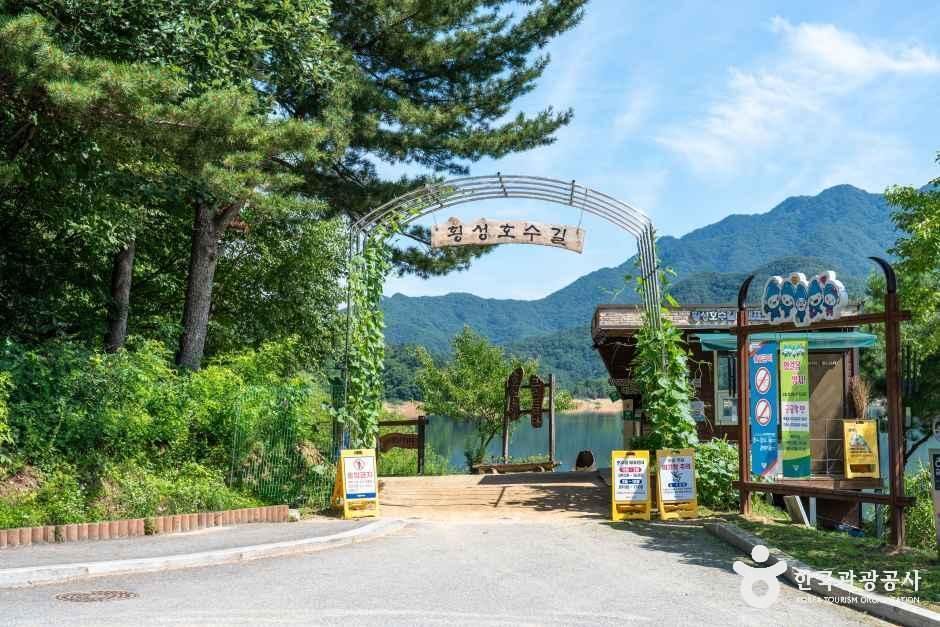 [횡성호수길] 5구간