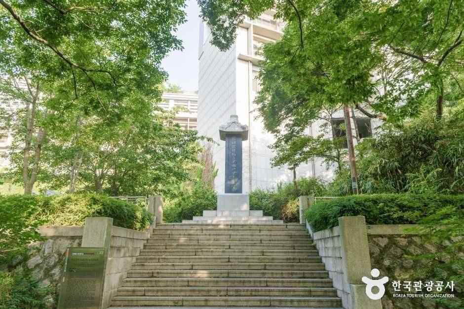 한국유림독립운동파리장서비