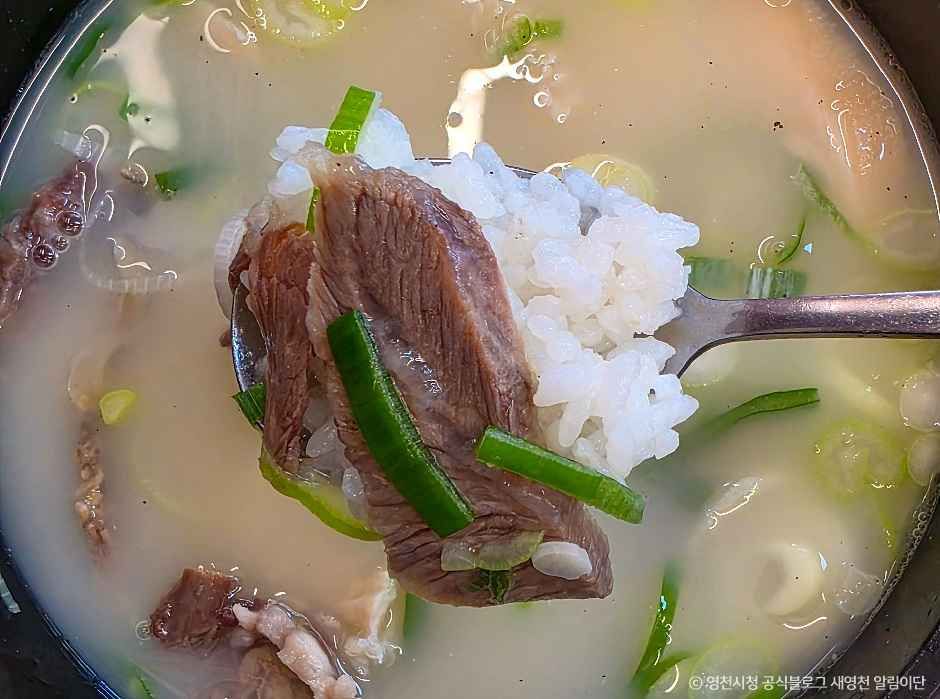 포항할매집