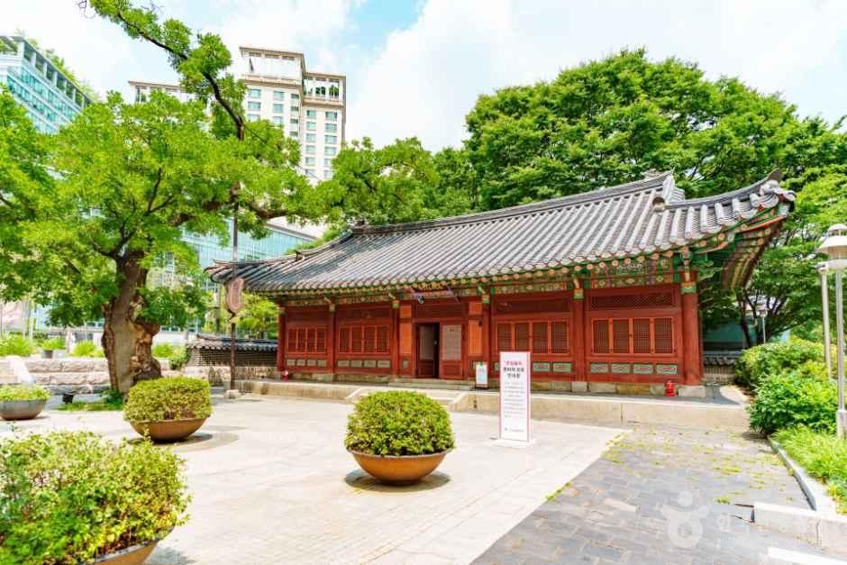서울 우정총국