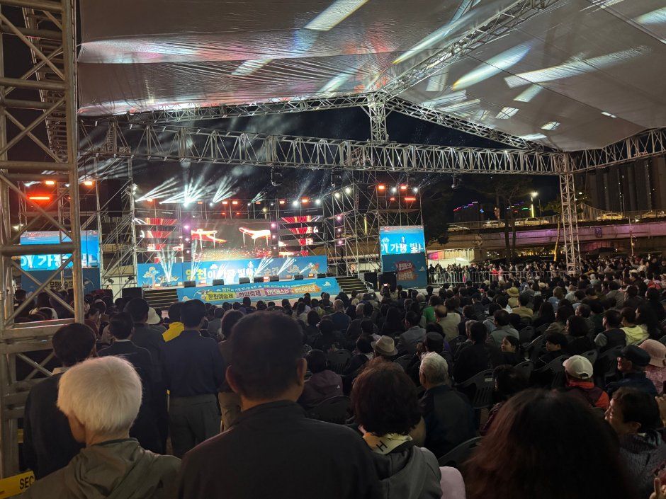 영천한방축제 사진 2