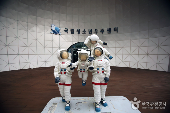 National Youth Space Center