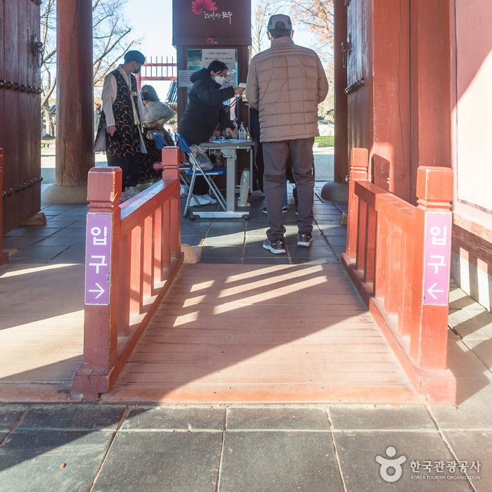 Daejeon KAIST Guest House