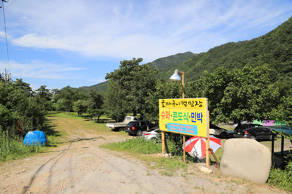ゴルチャグニ キャンプ場