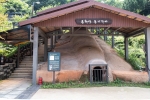 봉화산옹기테마공원 (2)