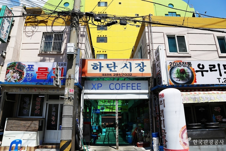 Hadan Market