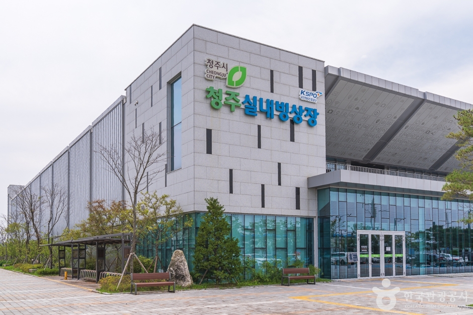 청주실내빙상장