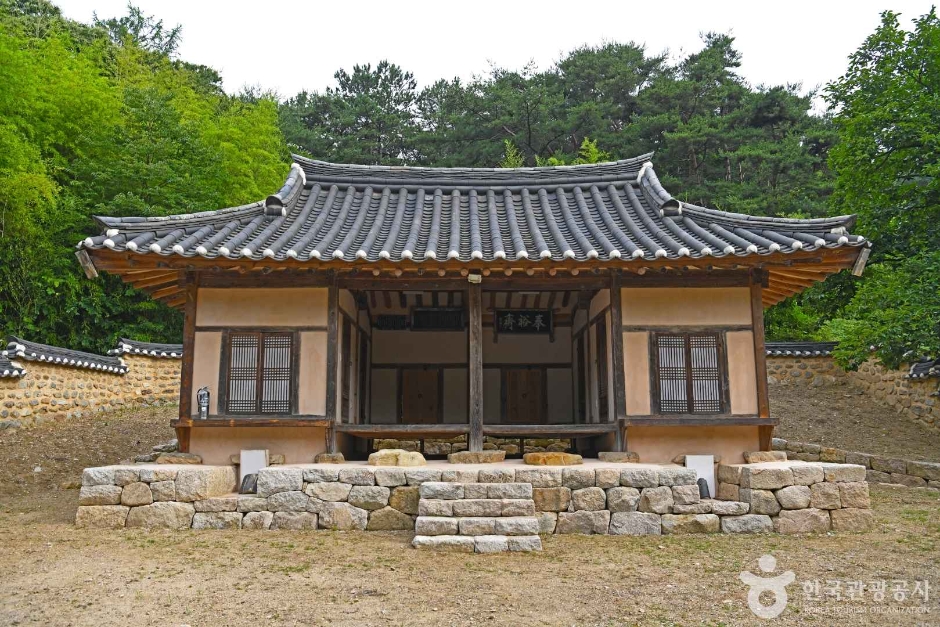 奉遺齋