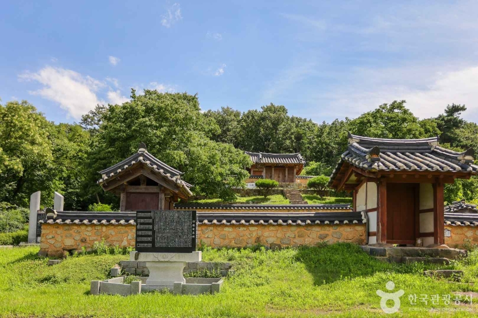 Gosan Seodang