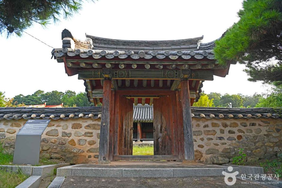 興城東軒