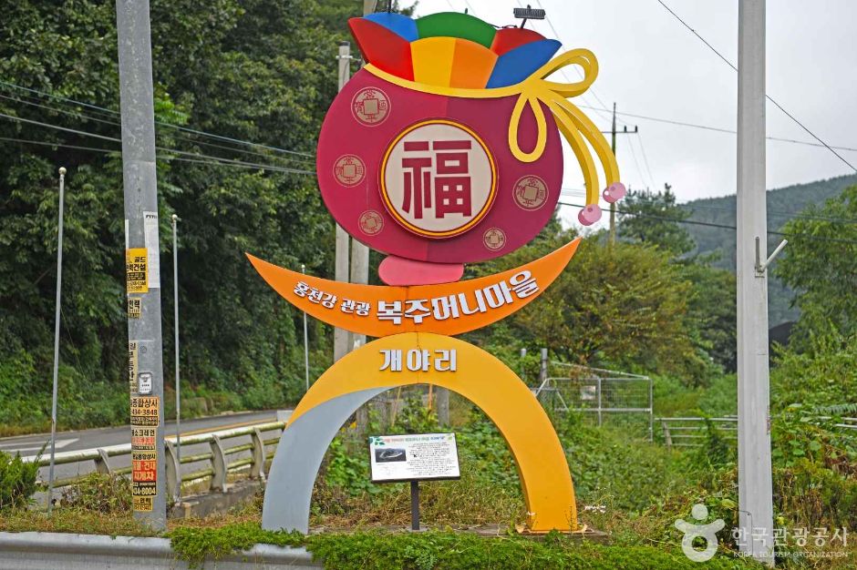 Bokjumeoni Village