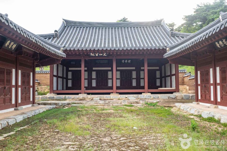 文山書院