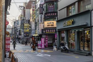 연세로